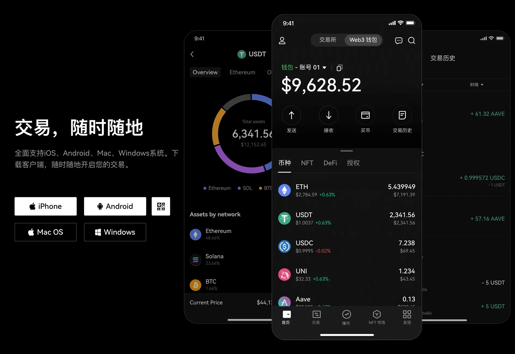 bybit免费下载